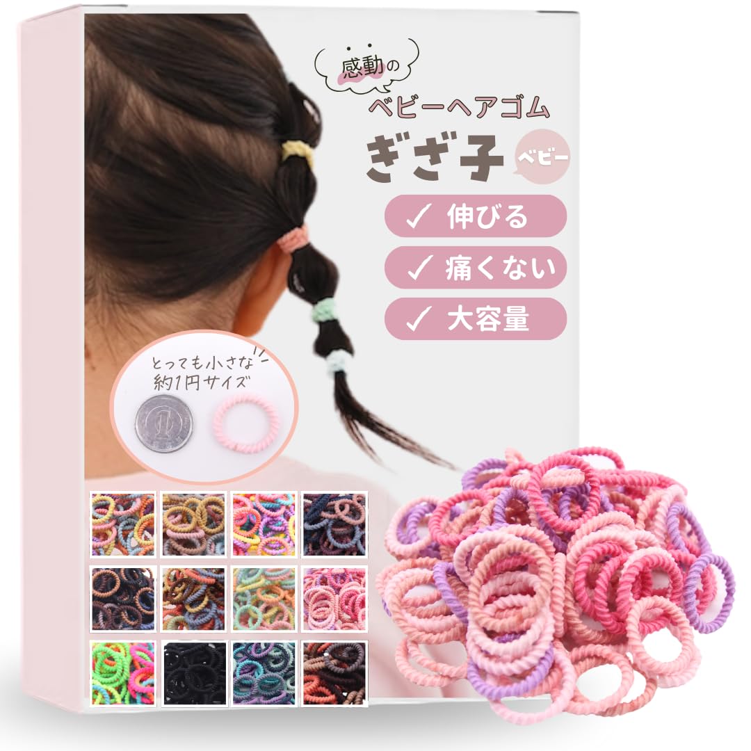 オーダーメイド商品♡もこもこキッズ♡ベビーヘアクリップ ヘアゴム オーダーメイド♡ふわふわミンクファー♡ ベビーヘアクリップ
